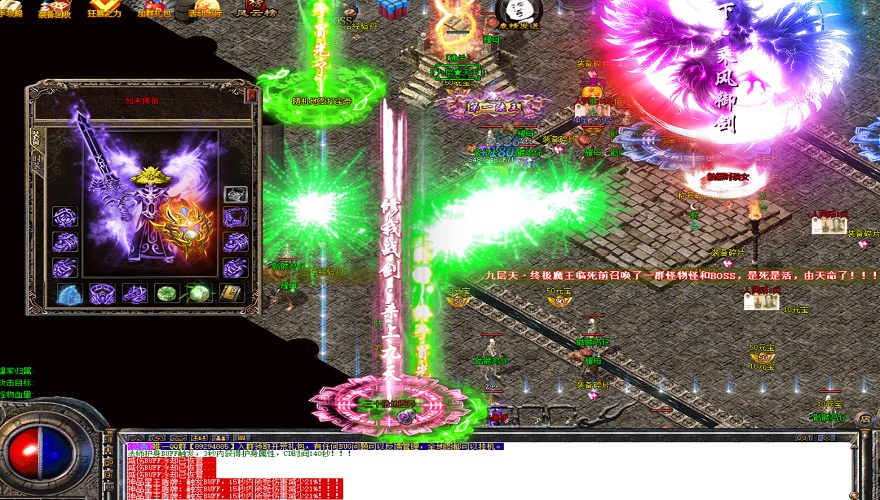 传奇9999sf新区开放手把手教你精通法师冰霜咆哮术！
